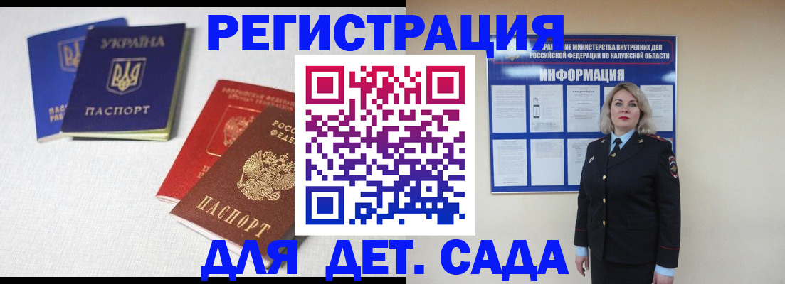 где прописаться в Кирсе